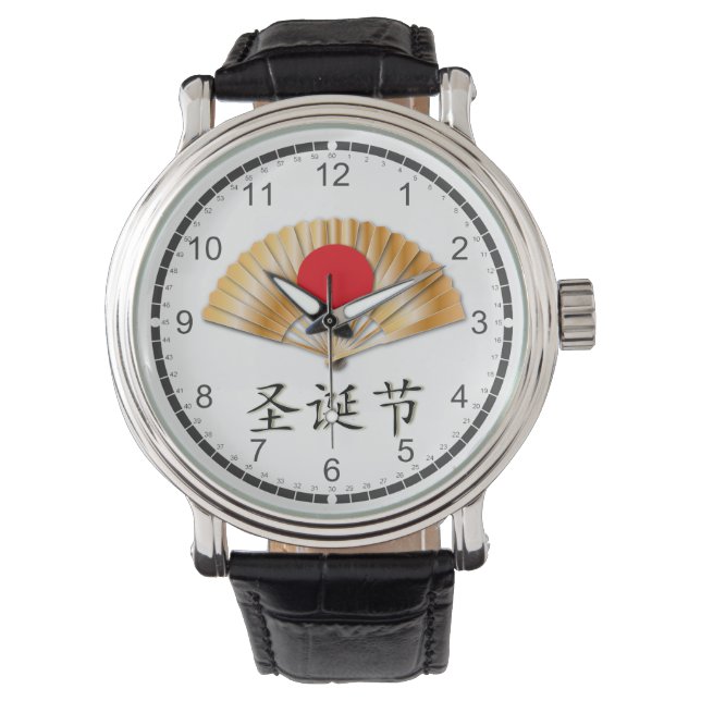 Montre Joyeux Noël avec un fan d'or (devant)