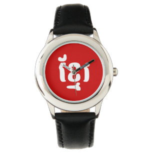 MONTRE KHMER ខ្ មែ រ