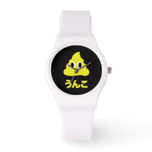 Montre Kin No Unko 金 の う ん こ Golden Poop
