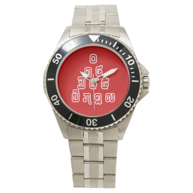 Montre Laos / Laos Numéros Pyramid Laotien Script (devant)
