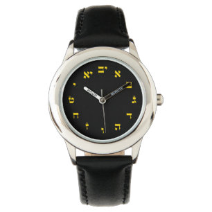 Montre Lettrage hébreu de bloc