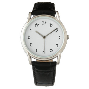 Montre Lettres de script Rashi