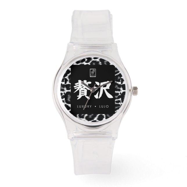 Montre Luxe. (Recto)