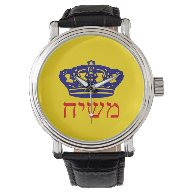 Montre Mashiach (devant)