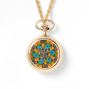 Montre Motif de fleurs esthétiques