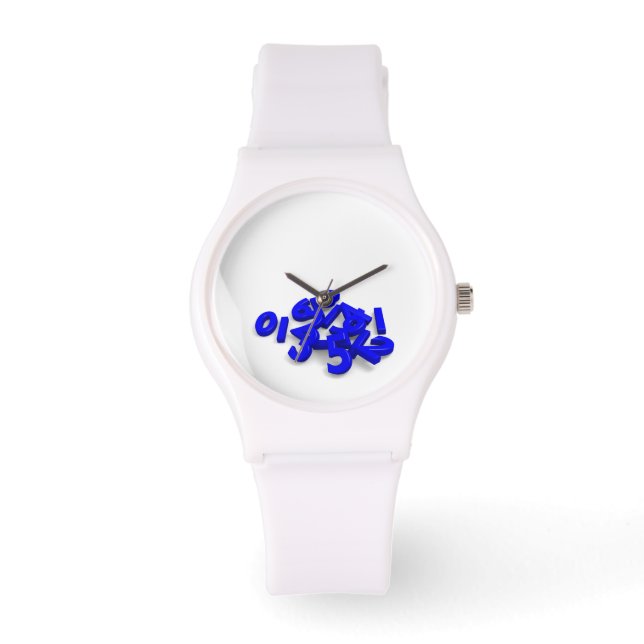 Montre Nombre de chutes (Recto)