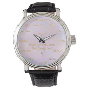 Montre Nombres russes - Apprendre la peinture aquarelle r