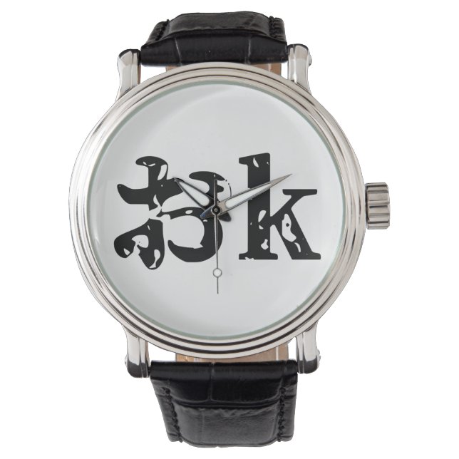 Montre OK おk ~ Japonais Katakana (devant)