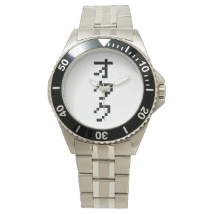 Montre OTAKU 8 bits Pixel japonais Katakana vertical