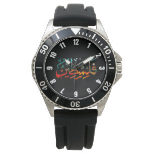 Montre Palestine Arabe Nom palestinien calligraphie