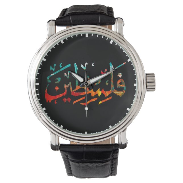 Montre Palestine Arabe Nom palestinien calligraphie Roun (devant)