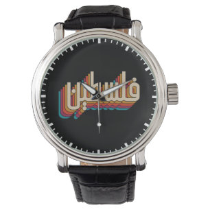 Montre Palestine arabe rétro design palestinien