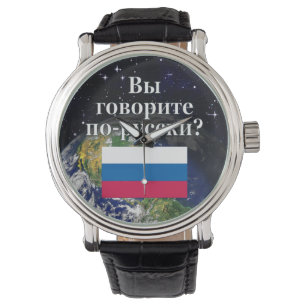 Montre Parlez-vous russe ? en russe. Drapeau et Terre