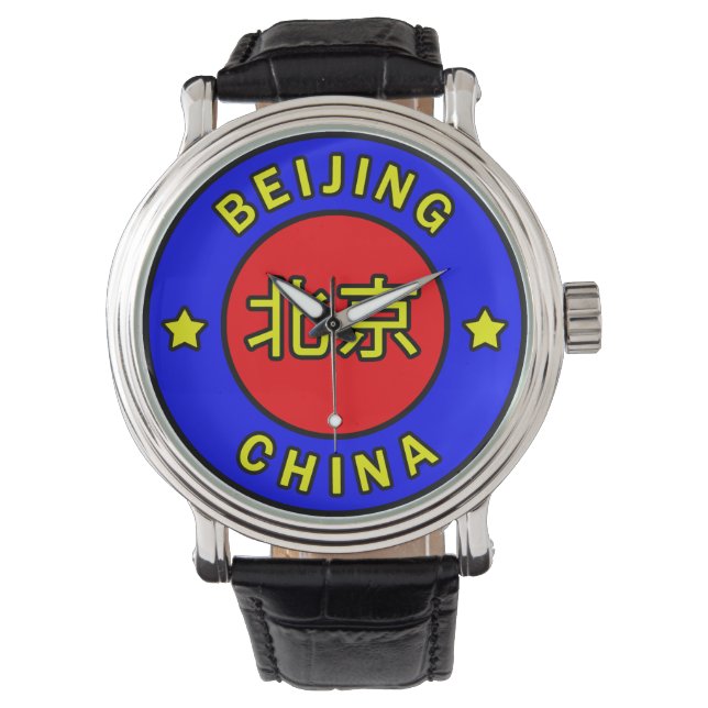 Montre Pékin Chine (devant)
