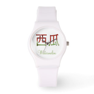 Montre Personnage japonais de Watermelon Suika Kanji
