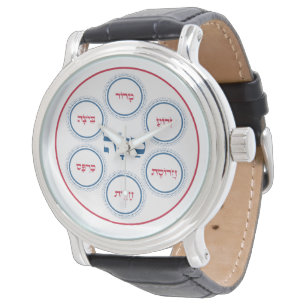 Montre Pessah Pesach Seder Plate Hébreu Moderne