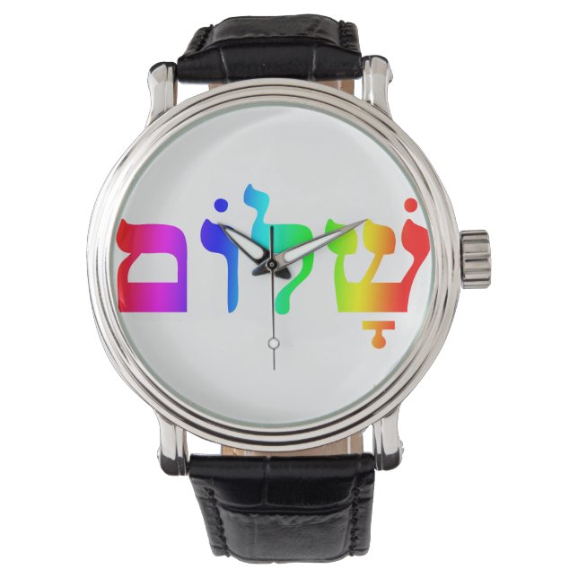 Montre Rainbow Shalom (devant)