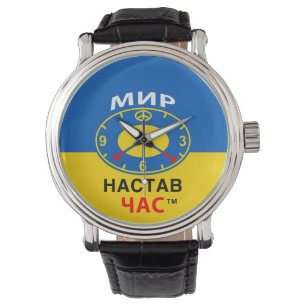 Montre Regarder