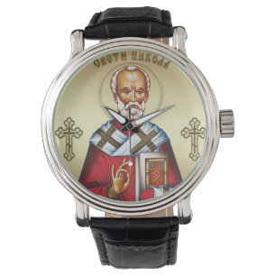 Montre Saint Nicolas serbe