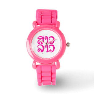 Montre Sao Lao ✿ Lady Lao ✿ Laos / Laotien