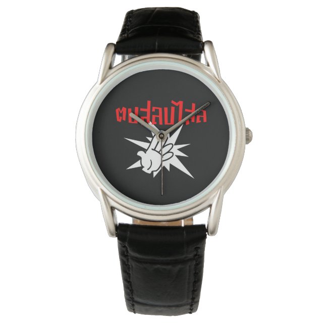 Montre Slap You Silly › Dop Salop Salai in Thai Script ♥ (devant)