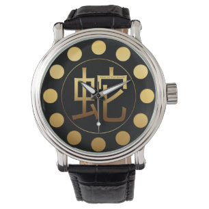 Montre Snake Year Gold, effet embossé Symbole B Watch