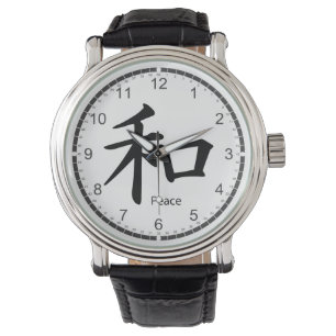 Montre Symbole de paix Kanji en noir d'encre
