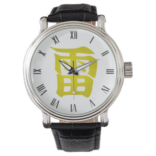 Montre Terre de foudre Symbole japonais