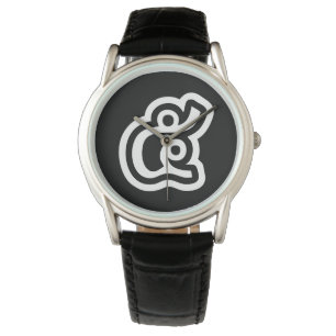 Montre Thaïlande Numéro 5 / Cinq / ๕ (Haa/Ha) Script Thaï