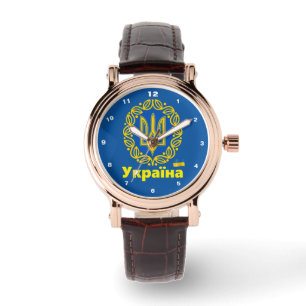 Montre Ukraine, drapeau, Coat of Arms, Ukrainian Tryzub
