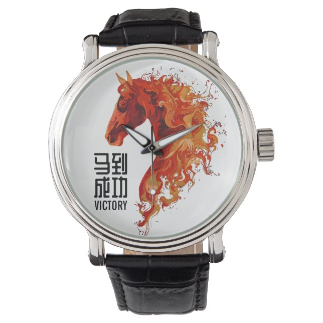 Montre Victoire du Cheval de Feu (devant)