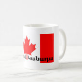 Montréal, Կ ա ն ա դ ա café Mug (Devant droit)