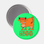 Moo Magnet (Recto/Verso)