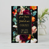 Moody Dark Jewish Chuppah Invitations en hébreu (Debout devant)