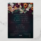 Moody Dark Jewish Chuppah Invitations en hébreu (Verso)