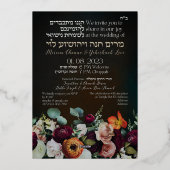 Moody Dark Jewish Chuppah Invitations en hébreu (Verso)
