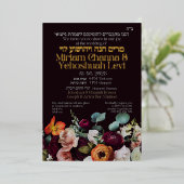 Moody Dark Jewish Chuppah Invites in het Hebreeuws Folie Uitnodiging (Staand Voorkant)