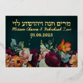 Moody Dark Jewish Chuppah Invites in het Hebreeuws Folie Uitnodiging (Voorkant)