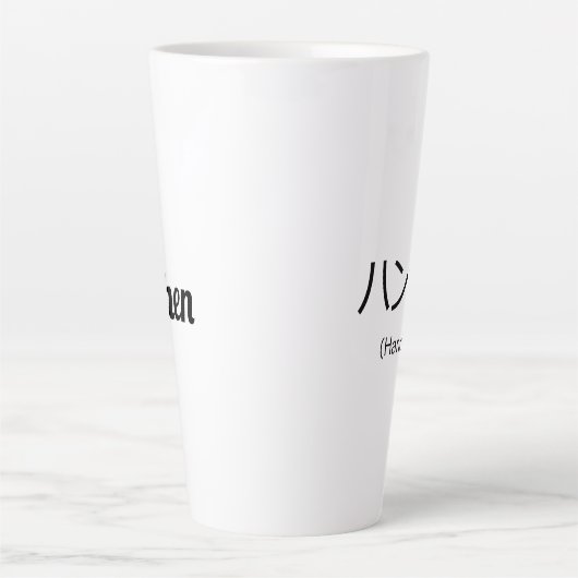 Mooi  latte mok (Voorkant)