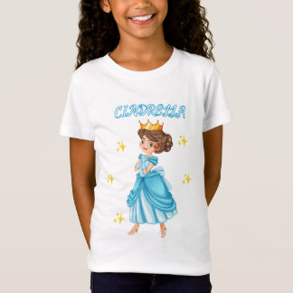 Mooi Prinses Assepoester T-shirt