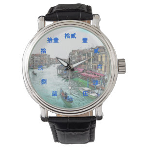 Mooi Venetië Italië met Chinese Blauwe Numeralen Horloge