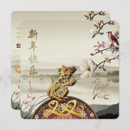 Mooie bucolische scène Chinese Rat Jaar 2020 Party (Voorkant / Achterkant)