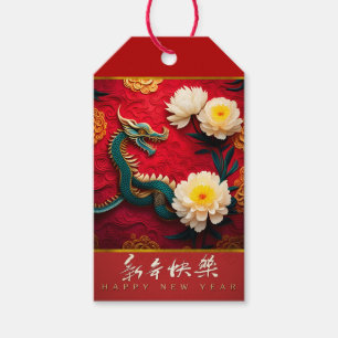 Mooie Chinese Dragon Nieuwjaar 2024 personalGT2 Cadeaulabel