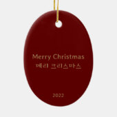 Mooie dame die een Koreaanse Hanbok kerstmis heeft Keramisch Ornament (Achterkant)