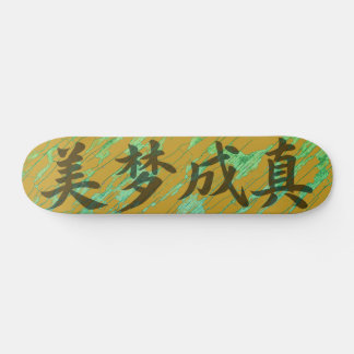 Mooie Dromen Komen Uit Chinese Kalligrafie Skateboard