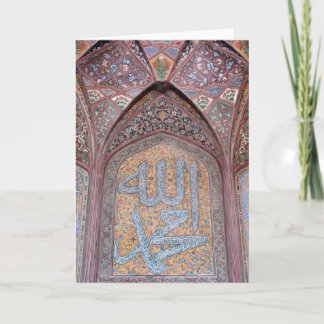 Mooie islamitische kalligrafie Allah, Mohammed Kaa Kaart