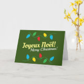Mooie kerstkaart met tekst kaart (Gele Bloem)