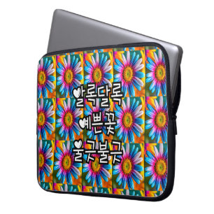 Mooie Kleurrijke Bloemen Patroon Laptop Sleeve