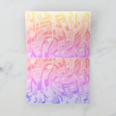 Mooie muziek en vrolijke kleuren in het muzikale d kaart (Binnen)