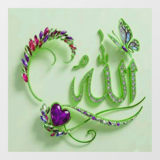 Mooie Quilled Allah Calligrafie Plastic Bureau & Raamsticker